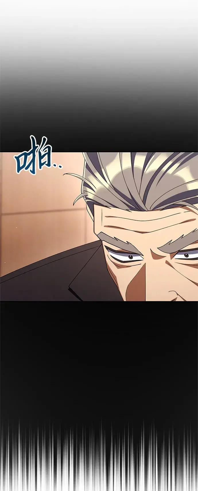 今天也准时下班 [第55话] 开宪郡篇结束+Epilogue
			
				BGM 第39页