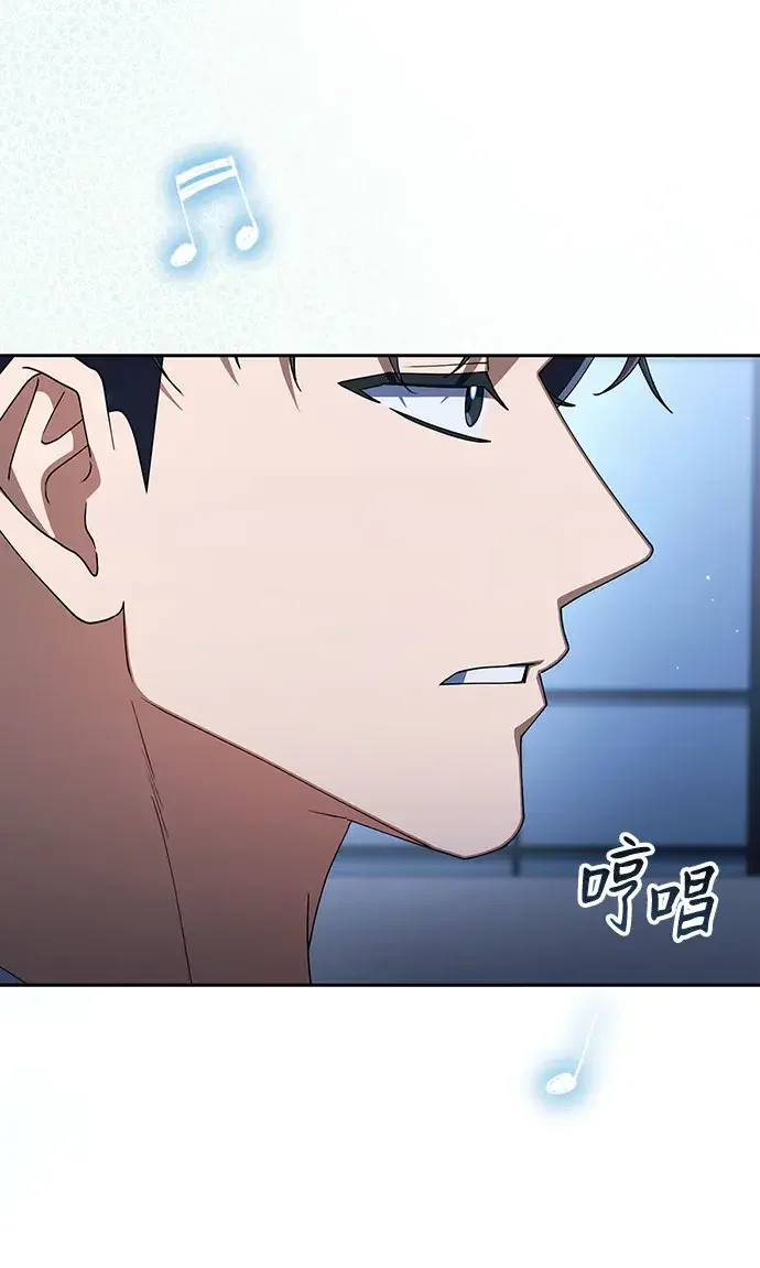 今天也准时下班 [第55话] 开宪郡篇结束+Epilogue
			
				BGM 第106页