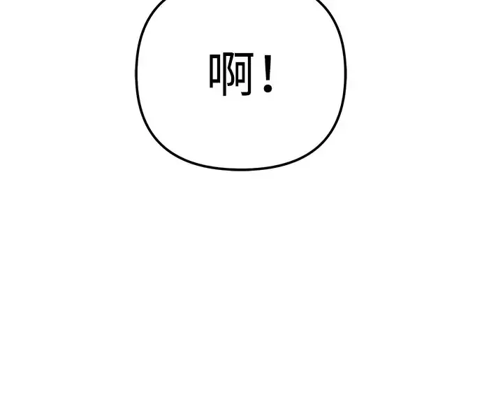 今天也准时下班 [第55话] 开宪郡篇结束+Epilogue
			
				BGM 第6页