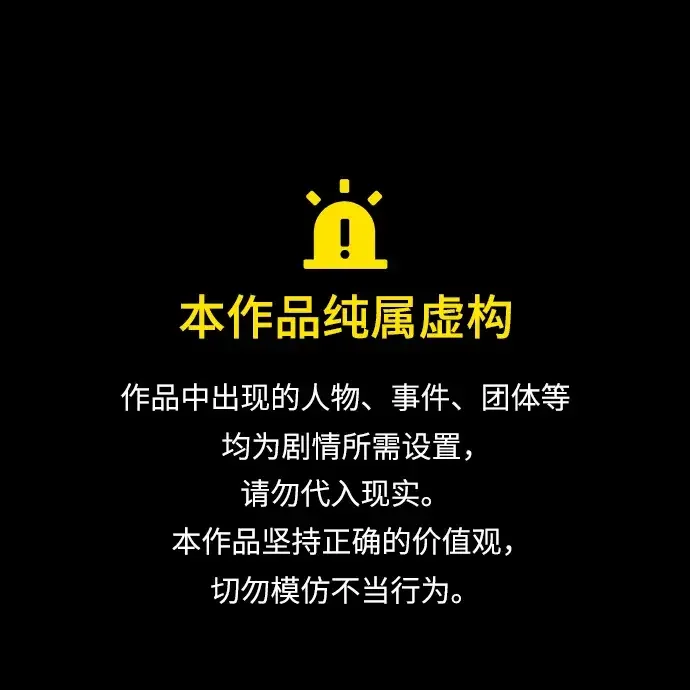 今天也准时下班 [第55话] 开宪郡篇结束+Epilogue
			
				BGM 第1页