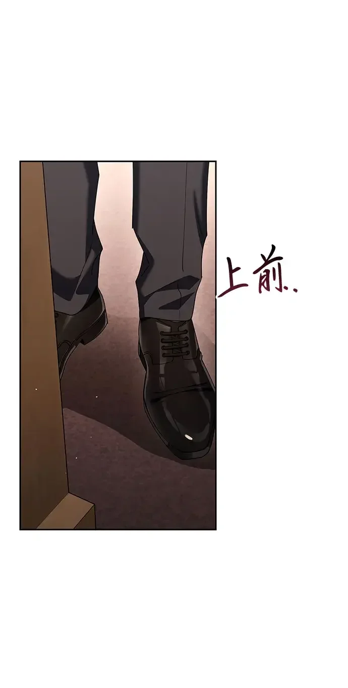 今天也准时下班 [第55话] 开宪郡篇结束+Epilogue
			
				BGM 第36页