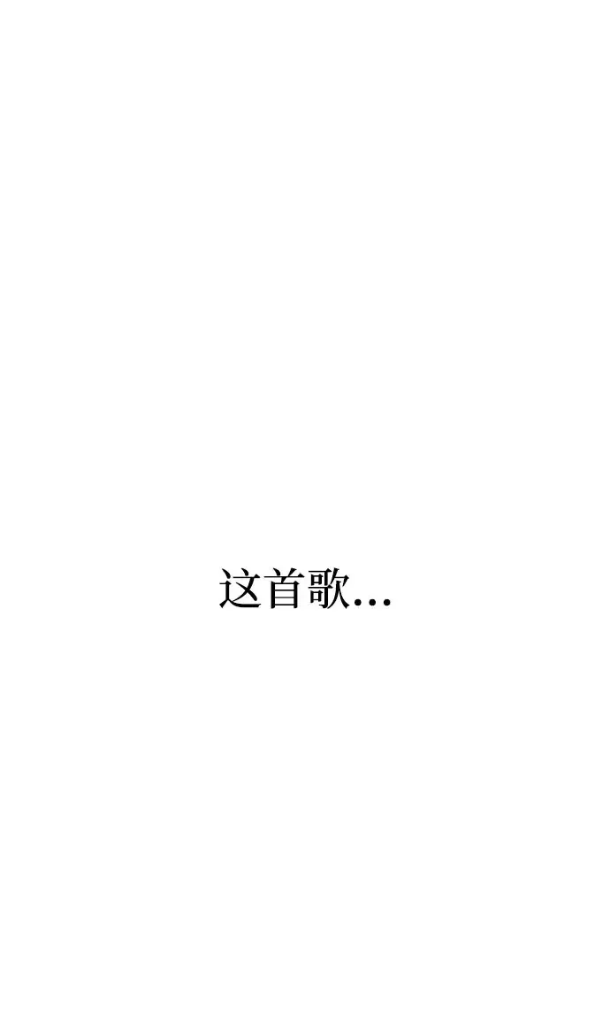 今天也准时下班 [第55话] 开宪郡篇结束+Epilogue
			
				BGM 第89页