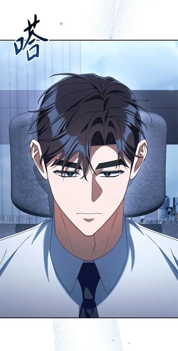 今天也准时下班 [第55话] 开宪郡篇结束+Epilogue
			
				BGM 第64页