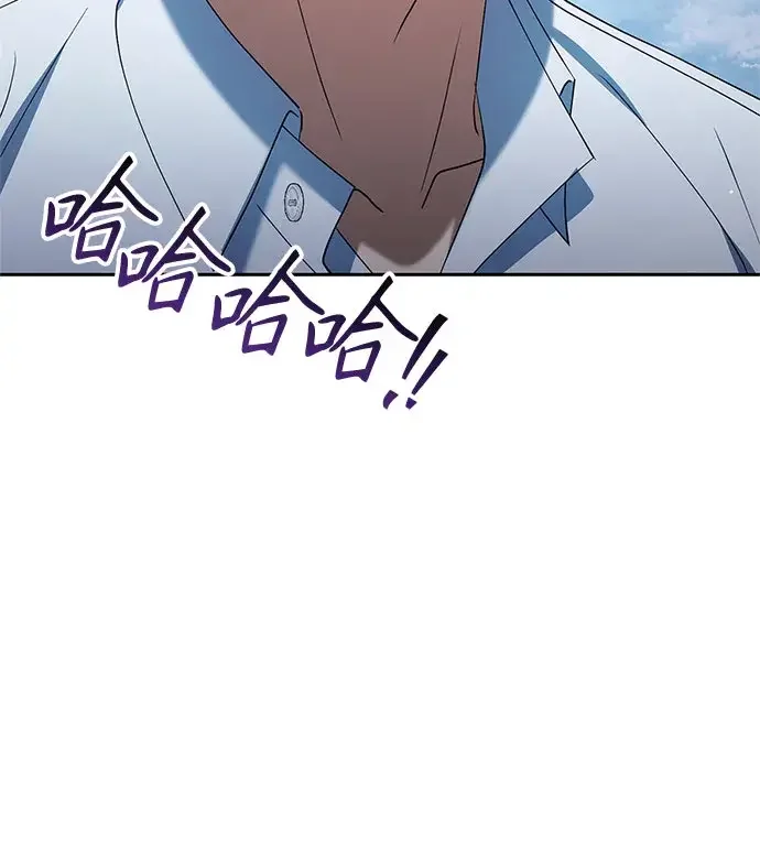 今天也准时下班 [第55话] 开宪郡篇结束+Epilogue
			
				BGM 第101页