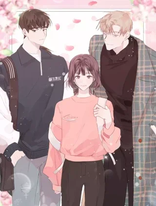 不如在今天恋爱封面