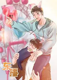 东播封面