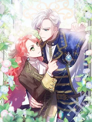 别想驯服野丫头封面