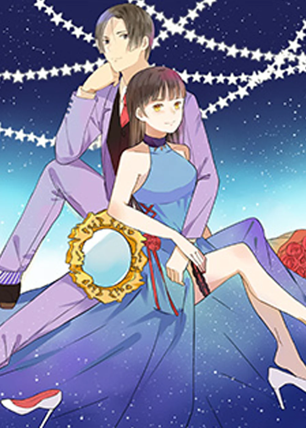 剩女的魔镜封面
