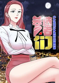 参选者们封面