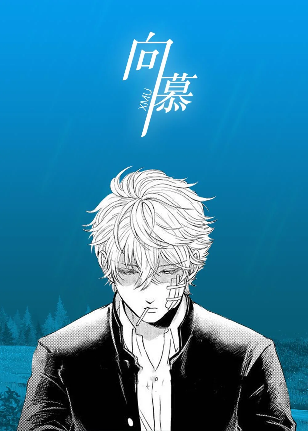 向慕封面
