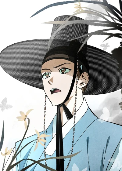 堕落书生封面