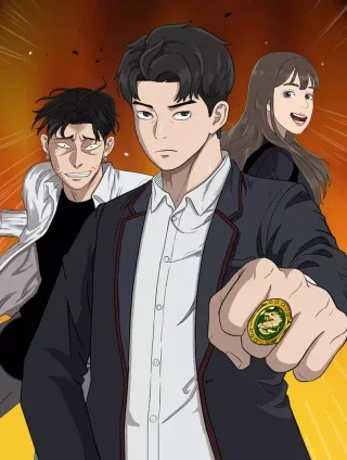 我是坏小子封面