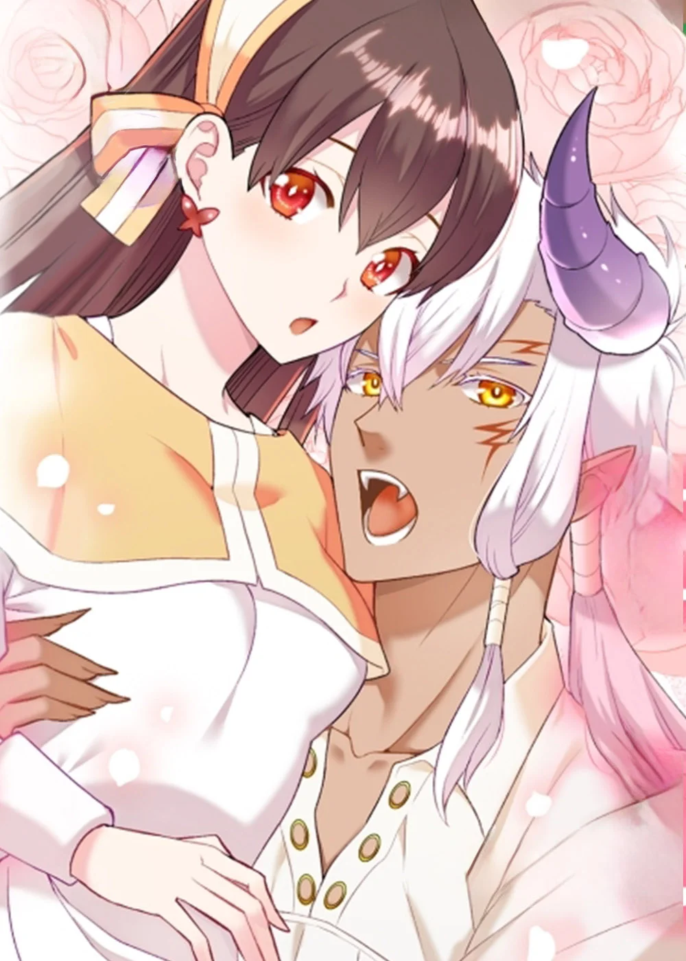 放逐魔女封面