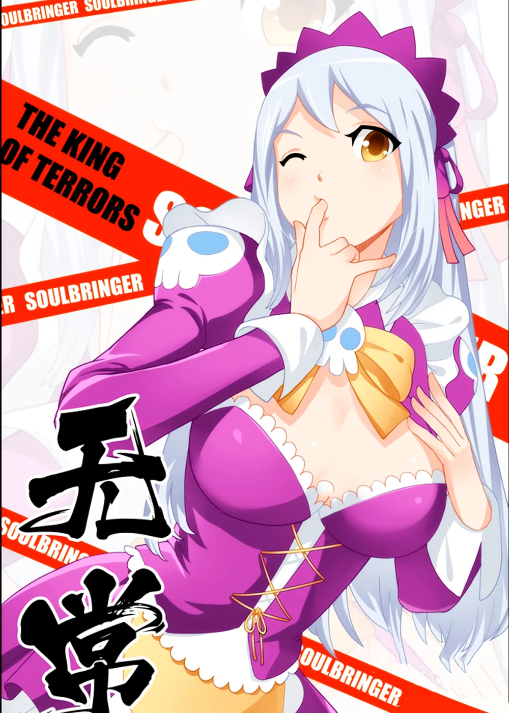 无常封面