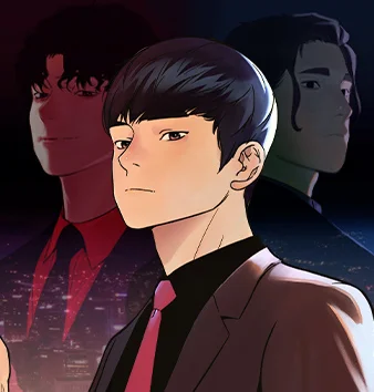 男子汉封面