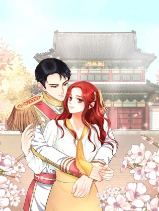 皇太子的求婚封面