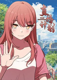 直播计划封面