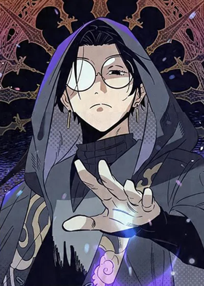 隐居的魔法师封面