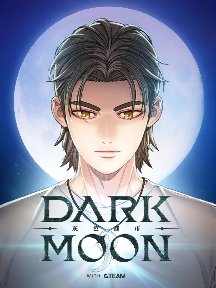 DARK MOON: 灰色都市封面